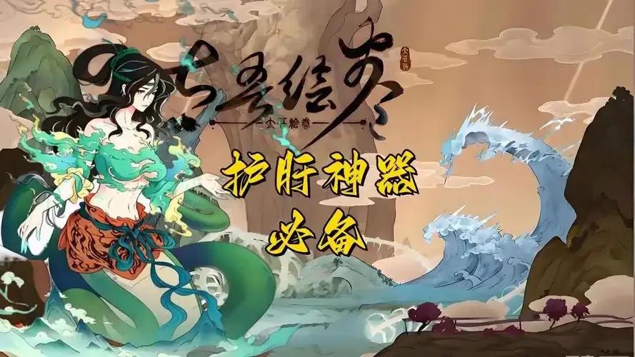 太吾绘卷插件:深度揭秘与核心功能全面解析