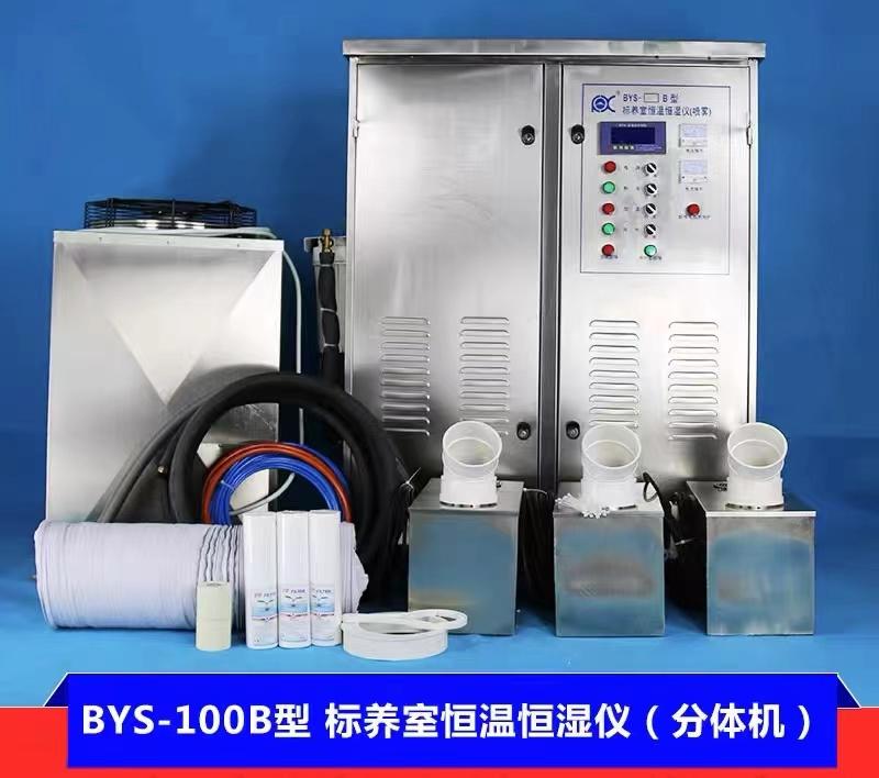 太吾绘卷扶助保荐攻略技巧大全
