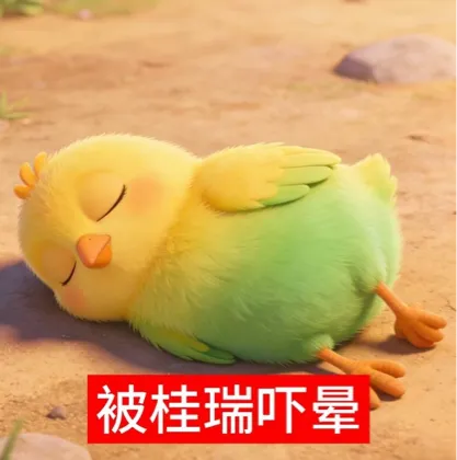 太吾绘卷官网功能介绍