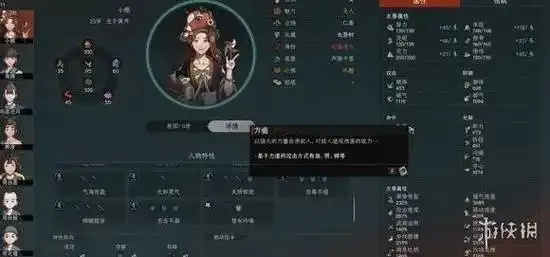 太吾绘卷技艺怎么提升:速成指南与进阶秘籍