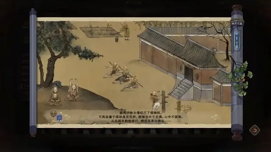 太吾绘卷门派推荐:新手入门必看的门派选择指南