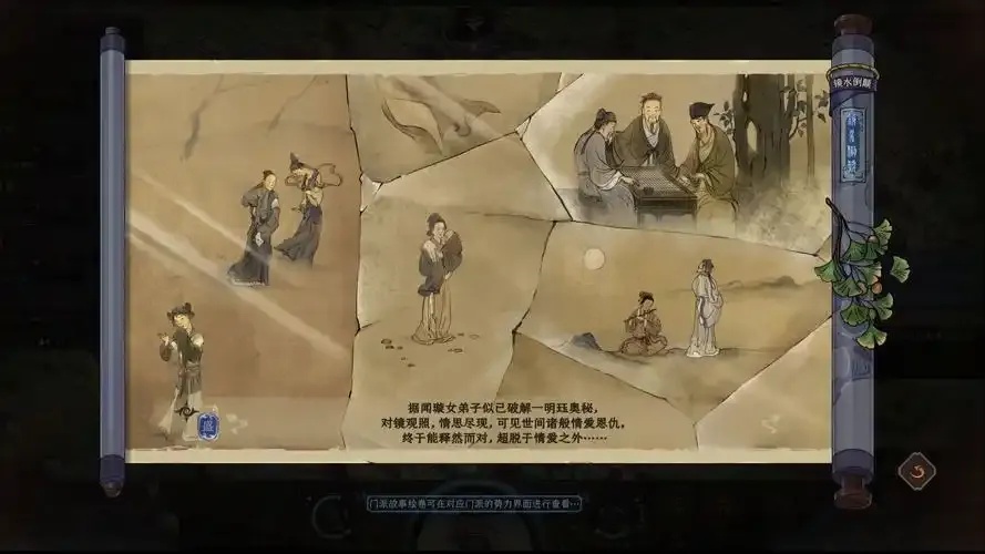 太吾绘卷铭刻有什么用:用途解析