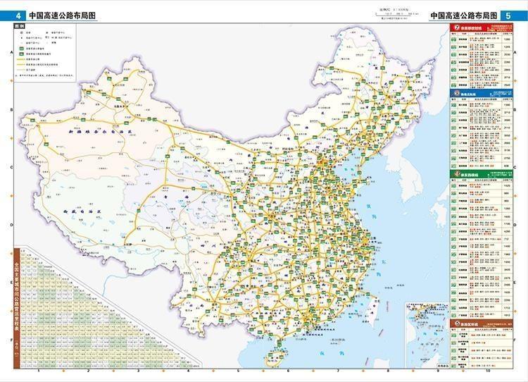 太吾绘卷亭亭鹤立:谁在暗中操控?