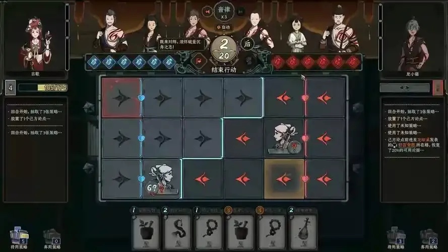 太吾绘卷亭亭鹤立:探索优雅姿态的魅力