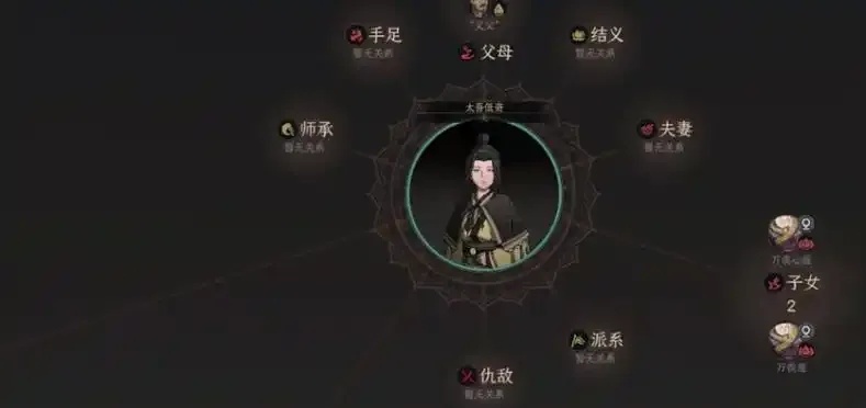 太吾绘卷修改器下载:解锁游戏天机的秘籍