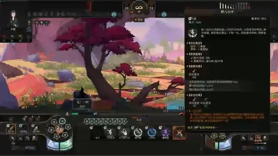 太吾绘卷修改器小幸姐破解版免费下载使用教程