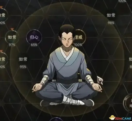 太吾绘卷在线百科全书:全面指南