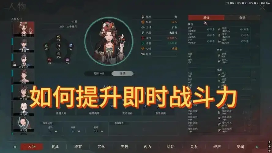 太吾绘卷怎么开挂?全网最强开挂方法!