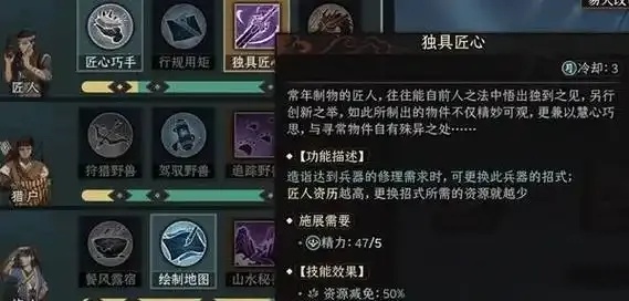太吾绘卷装备全解析