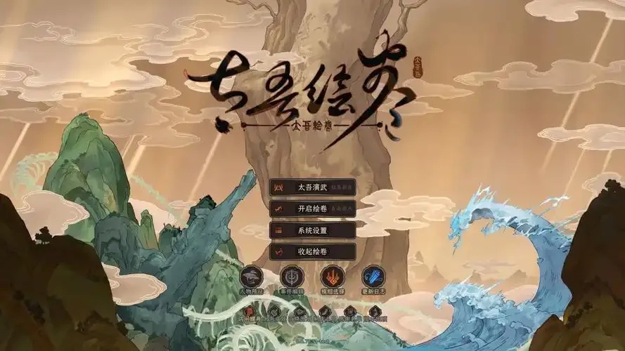 太吾绘卷最强攻略-全面解析技艺书籍大全