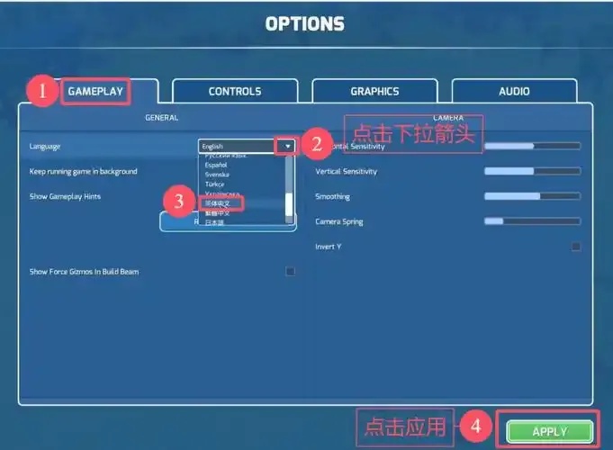 泰拉科技修改器免费下载