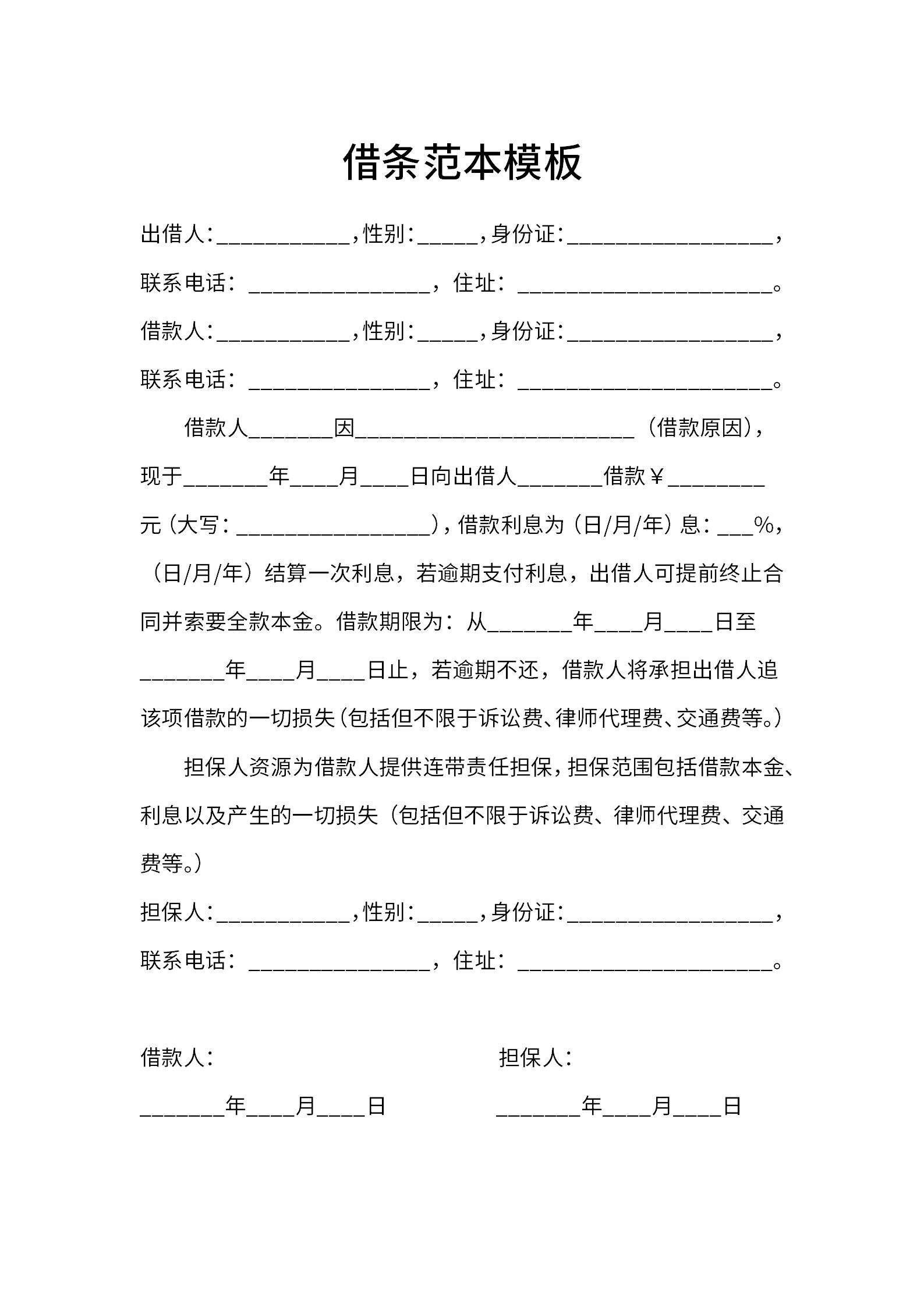 泰拉瑞亚1.4.5修改器全功能下载