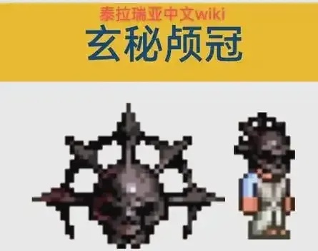 泰拉瑞亚肥料获取指南