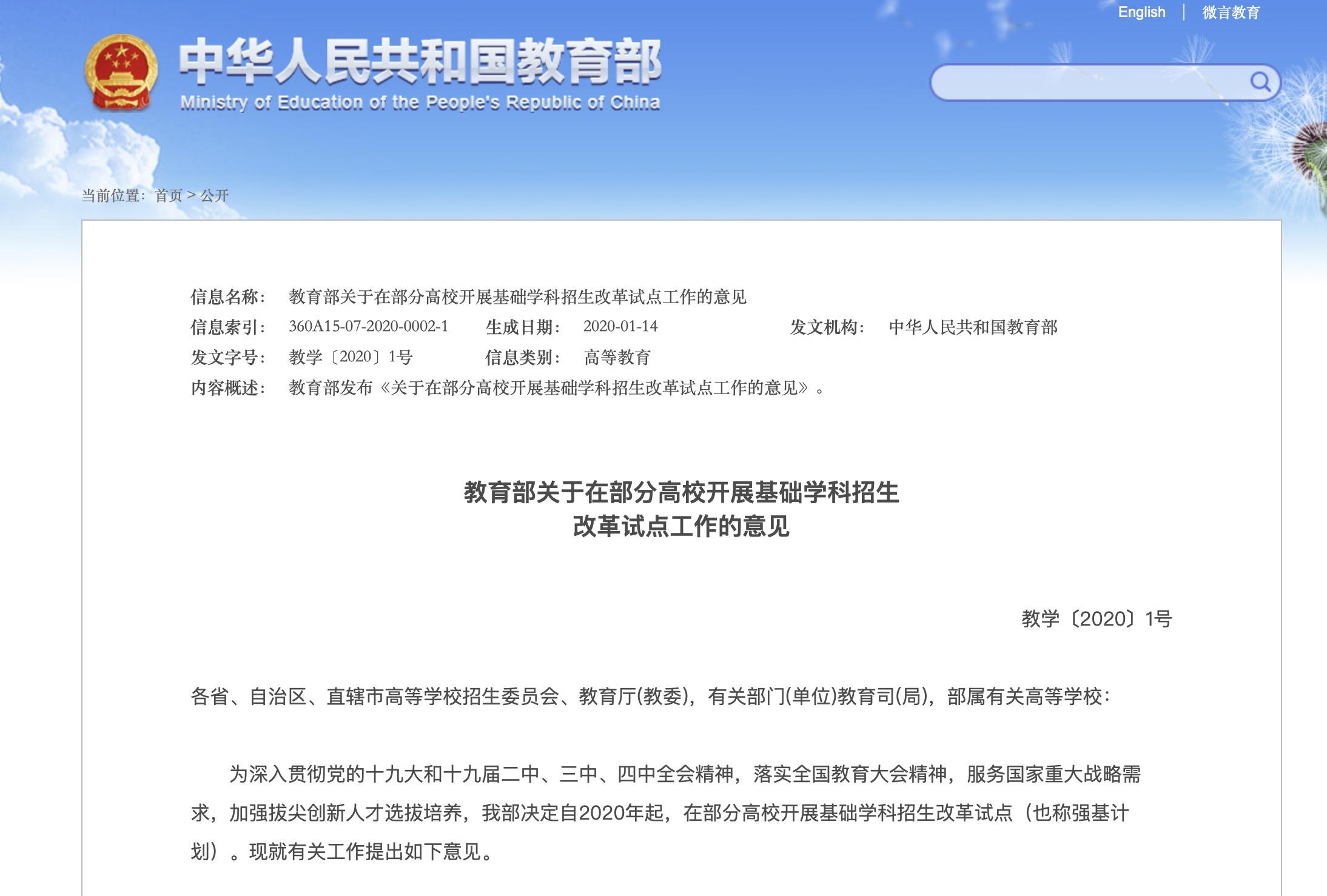 泰拉瑞亚肥料怎么获得