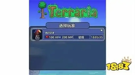 泰拉瑞亚辅助器怎么下载?