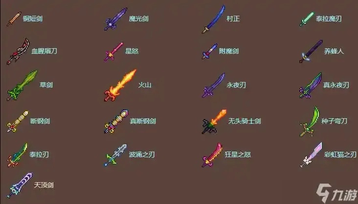 泰拉瑞亚辅助神器全解析:终极指南