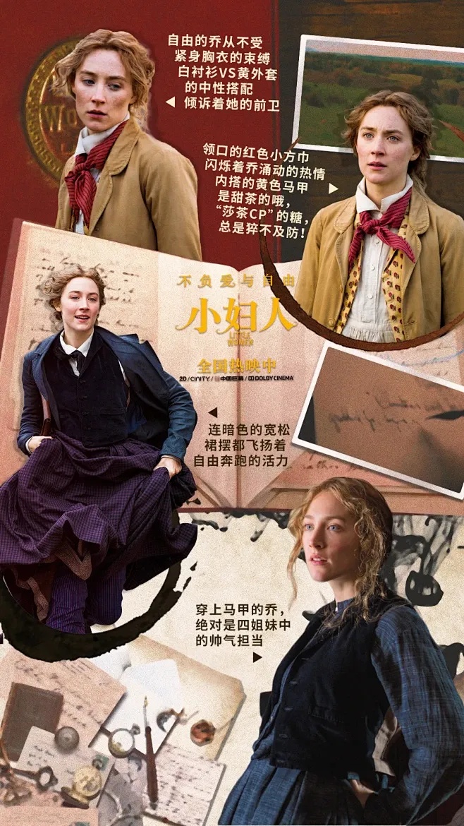 泰拉瑞亚合成表一览:全面指南与整理