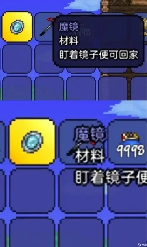 泰拉瑞亚金手指修改器使用指南与全面解析