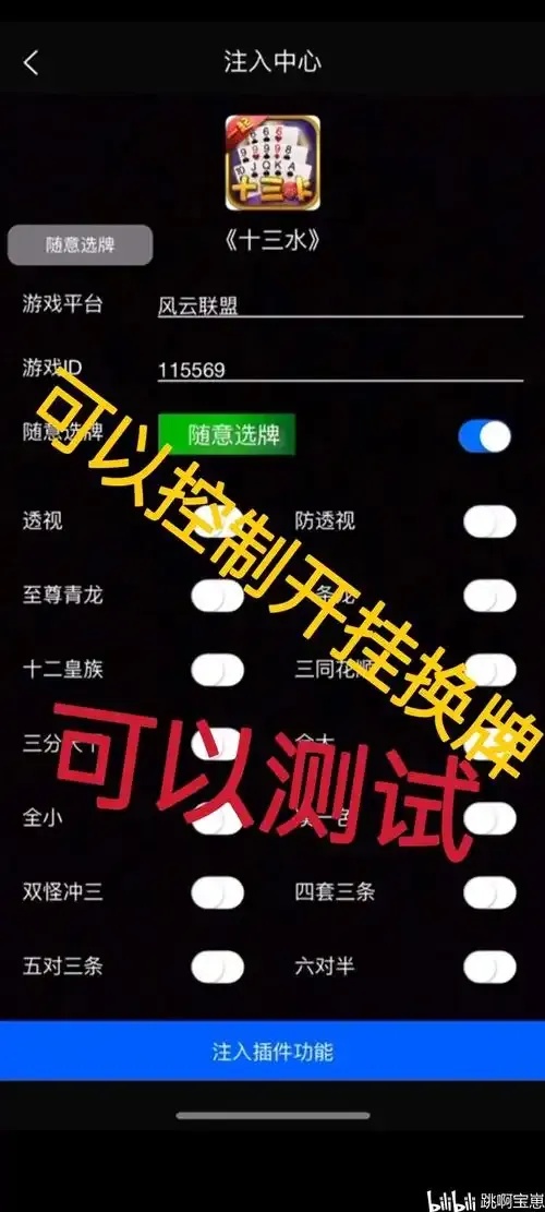 泰拉瑞亚开挂辅助器全攻略:让你的游戏更简单!