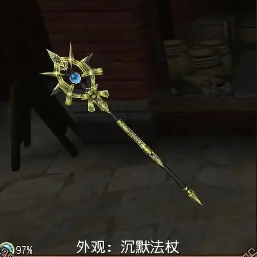 泰拉瑞亚科技法杖