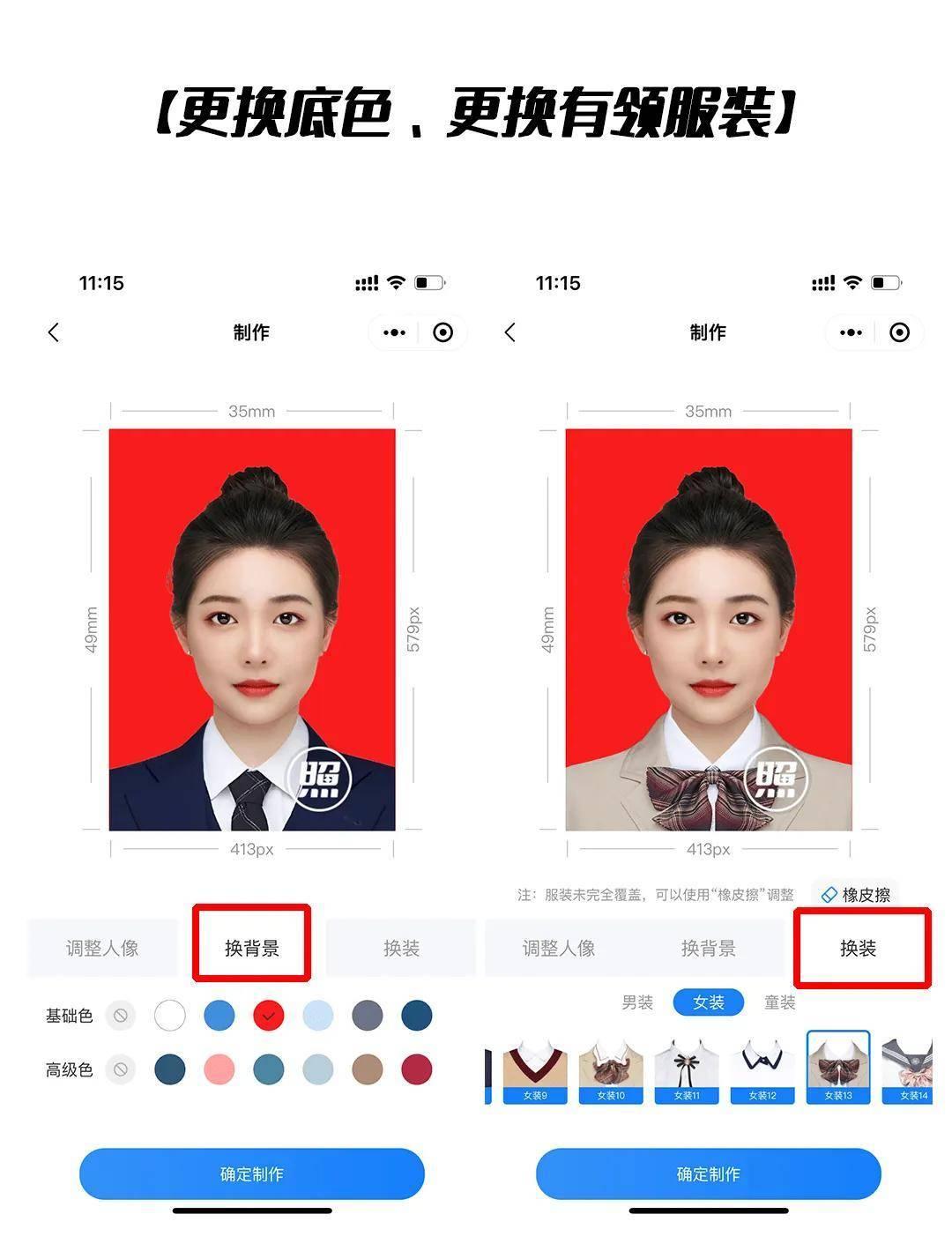 泰拉瑞亚科技感建筑