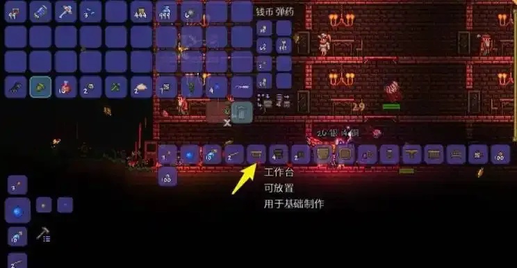 泰拉瑞亚科技工作台怎么做?科技工作台获取方法?