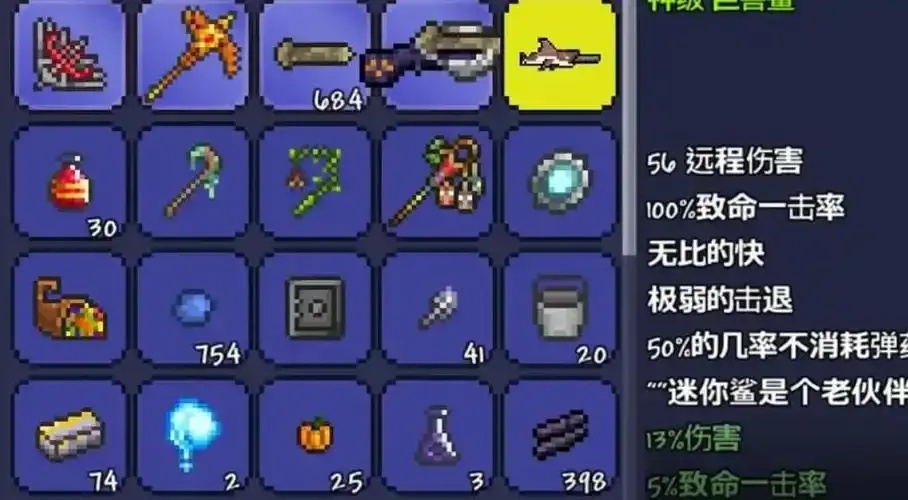 泰拉瑞亚科技魔杖,了解这款神器!