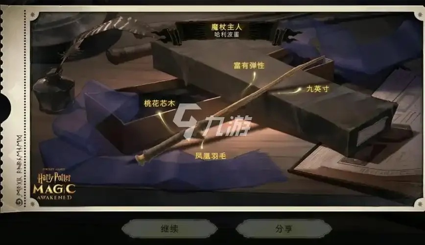泰拉瑞亚科技魔杖放置器使用方法
