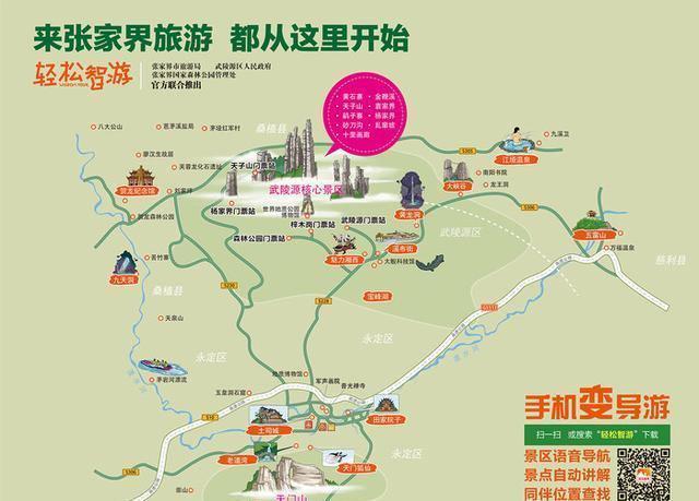 泰拉瑞亚科技魔杖用不了怎么办?解决方法全解析