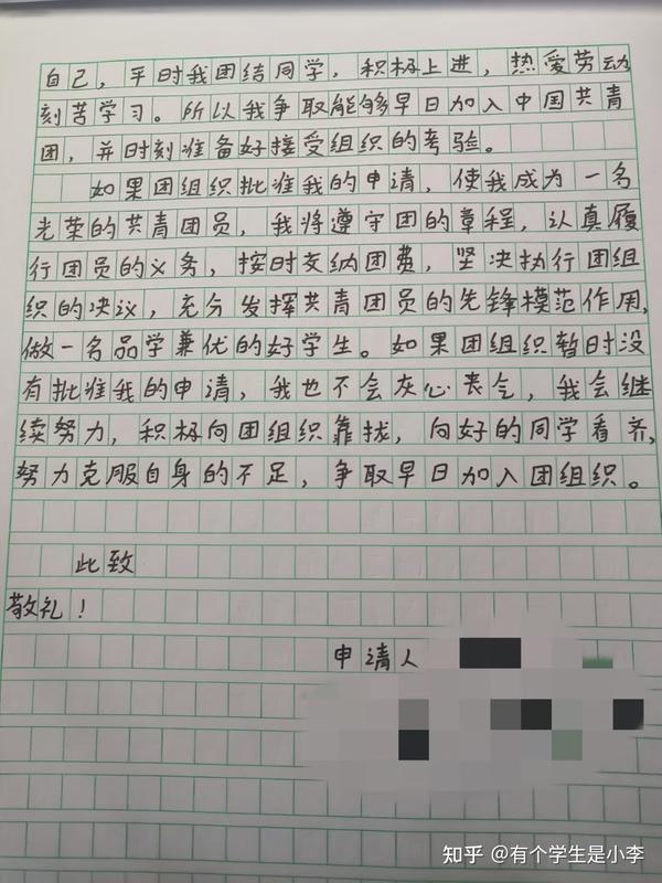 泰拉瑞亚科技魔杖怎么做