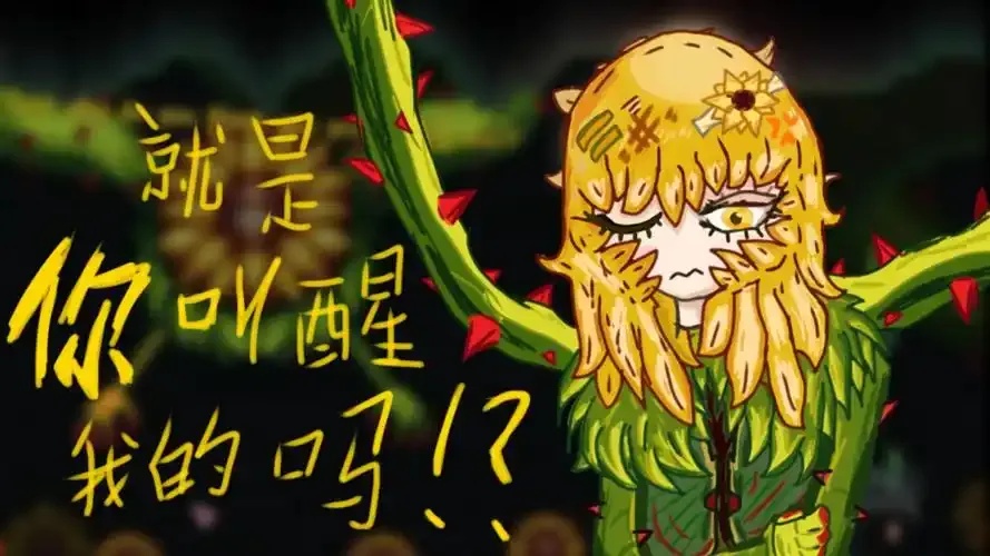 泰拉瑞亚美少女mod全解析