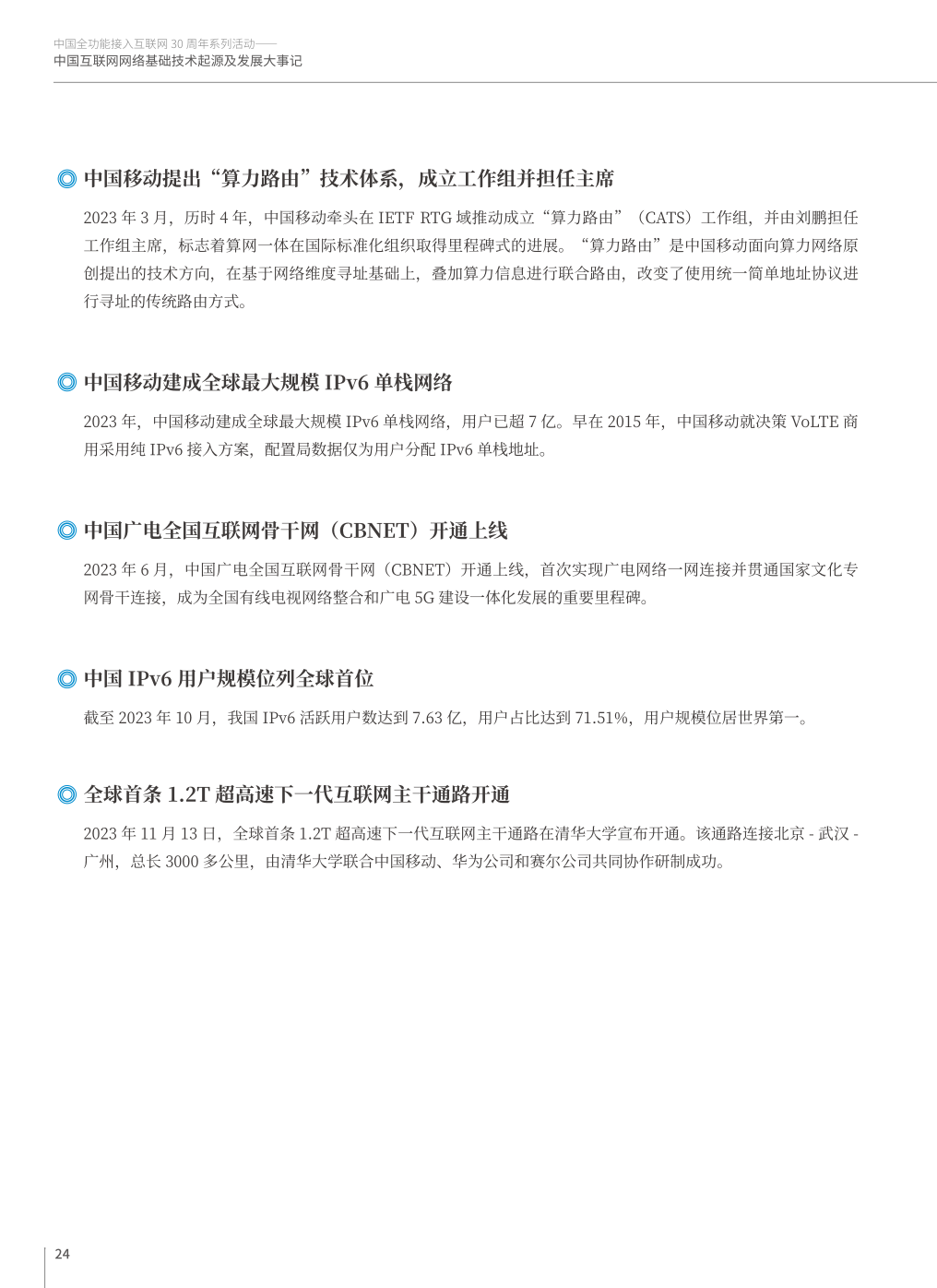 泰拉瑞亚内置MOD菜单一键安装下载