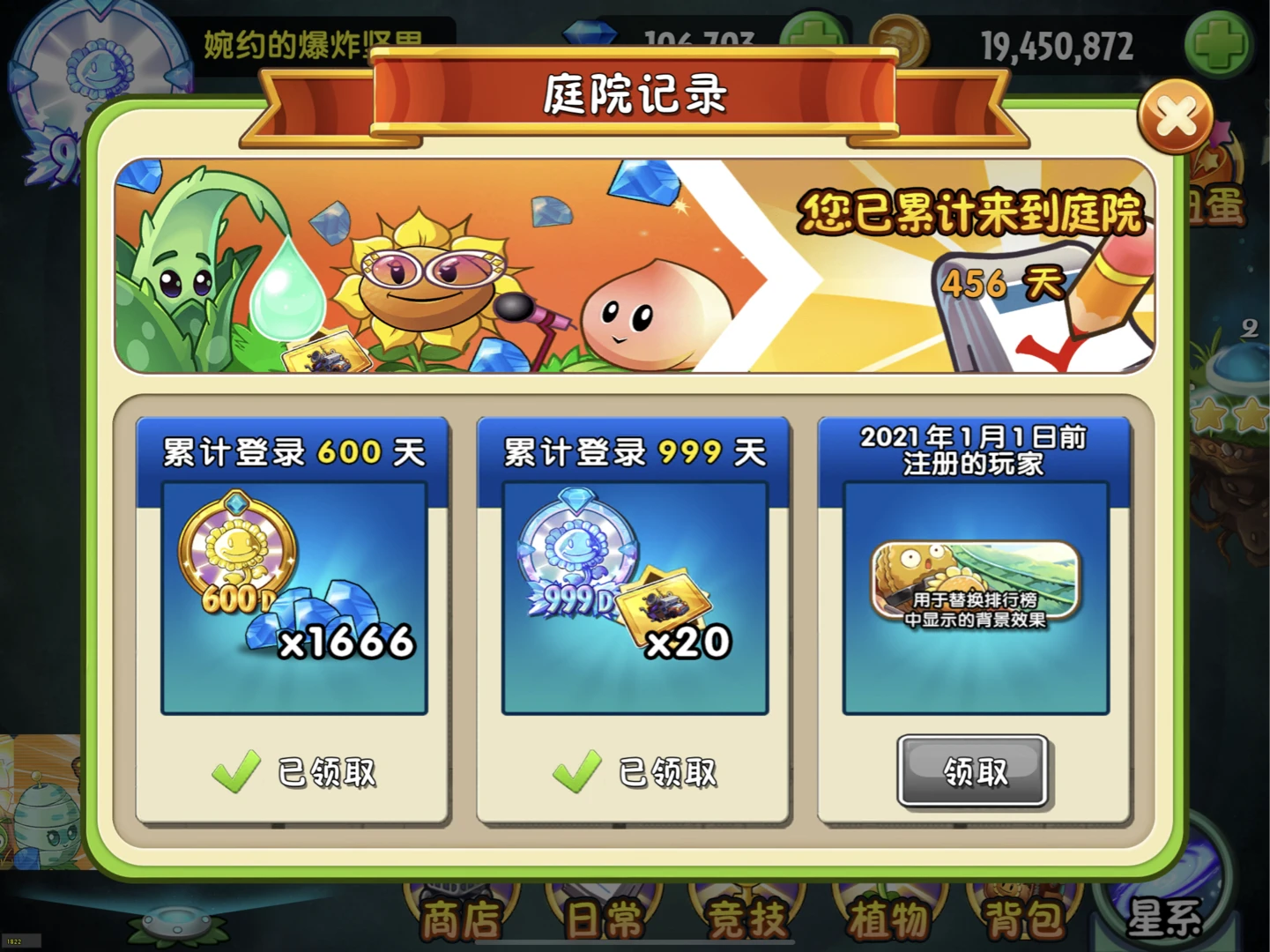 泰拉瑞亚外挂版:最强修改器与内购破解全解析