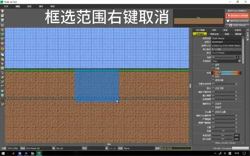 泰拉助手怎么用?泰拉助手推荐
