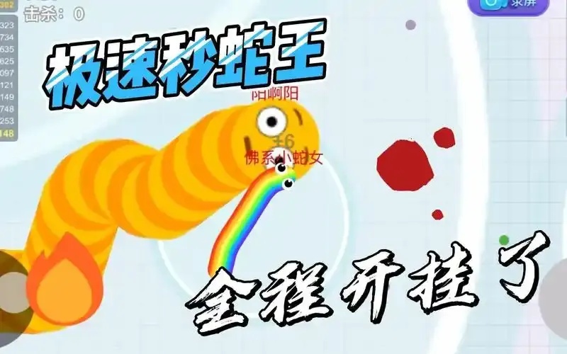 贪吃蛇MOD开挂菜单中文详细攻略
