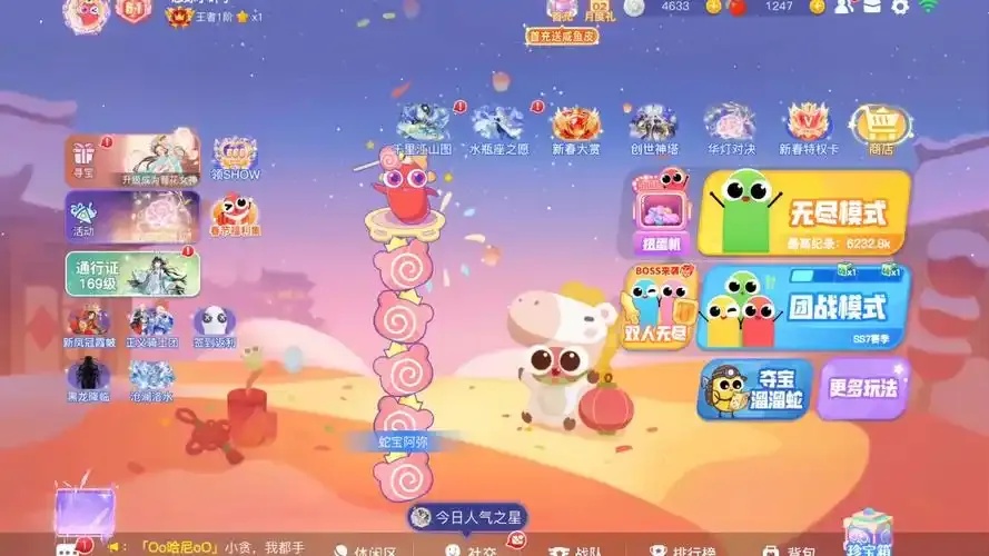贪吃蛇大k作战