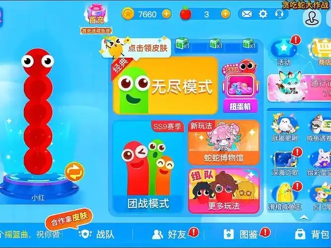 贪吃蛇大k作战攻略:如何成为高手?