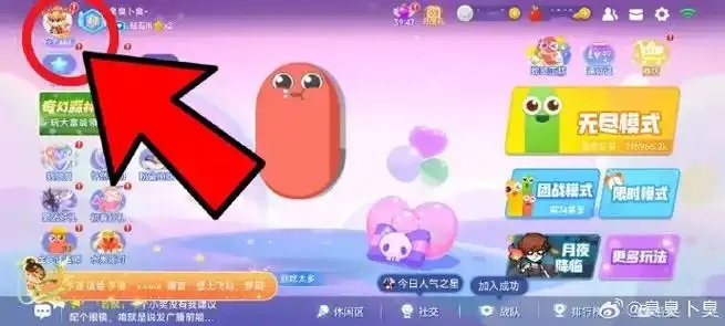 贪吃蛇大作战官方网站
