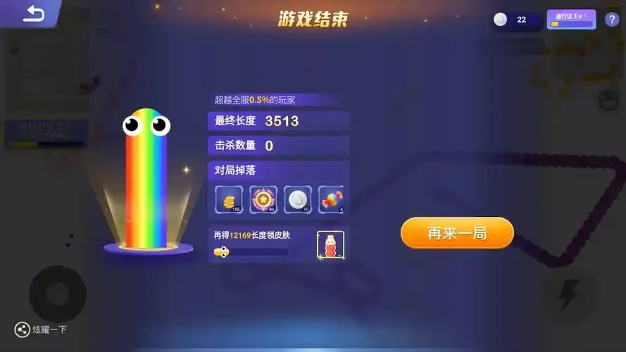 贪吃蛇大作战开挂神器v4.4 安卓版