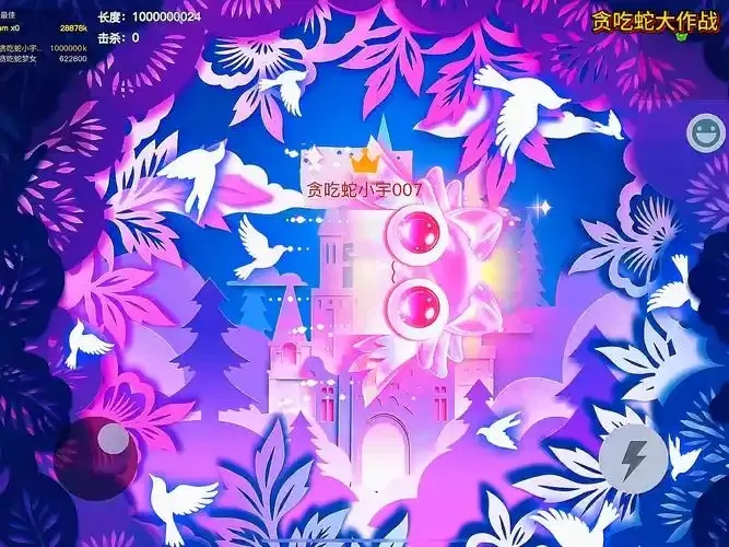贪吃蛇大作战新版:大更新,蛇友狂飙!