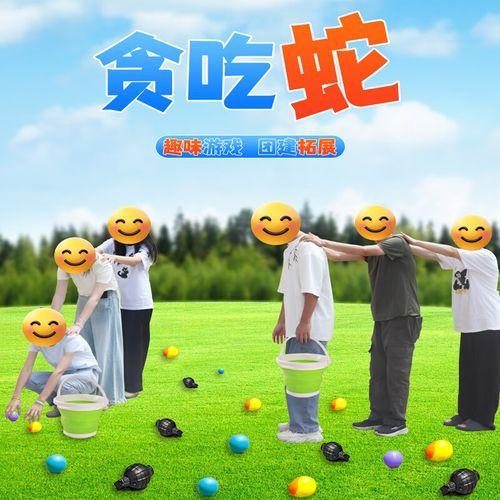 贪吃蛇道具版趣味玩法全解析
