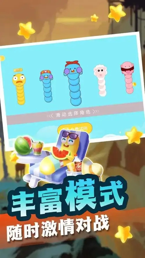 贪吃蛇挂机软件使用方法助你轻松通关