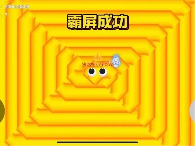 贪吃蛇无敌大作战bug:致命漏洞揭秘!