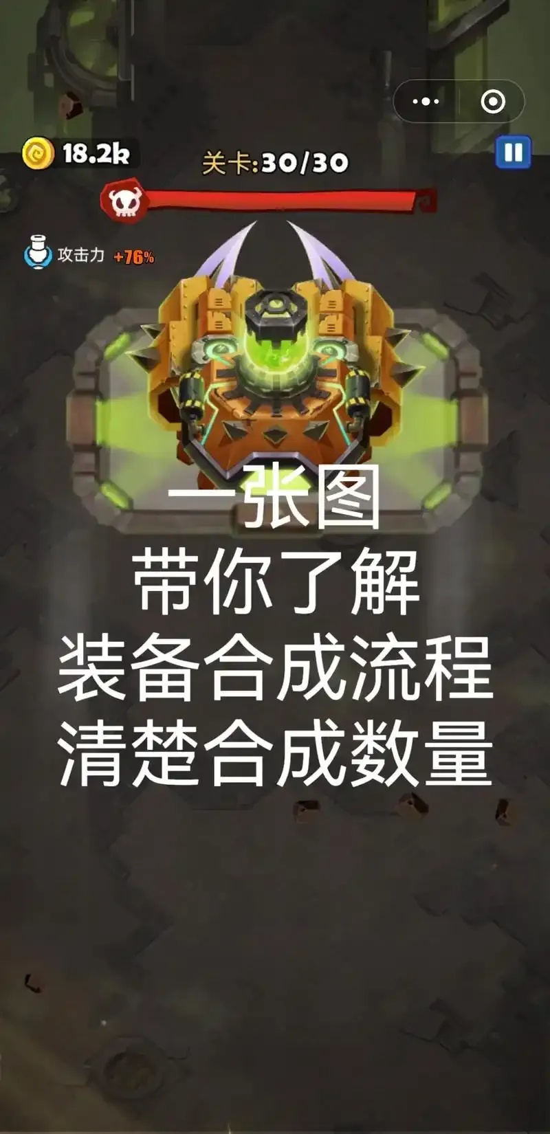 贪吃蛇无尽大作战秘籍:提升游戏体验的神器