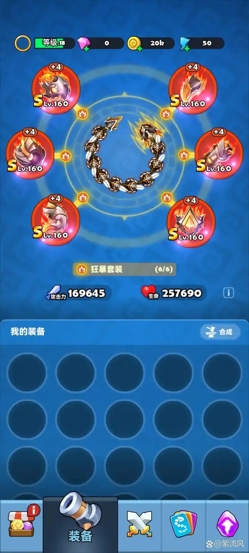 贪吃蛇无尽大作战外挂辅助器使用指南
