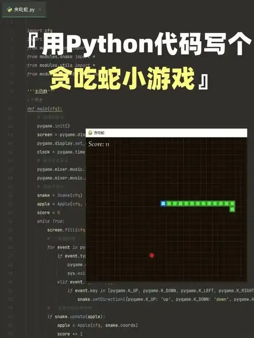 贪吃蛇无尽大作战无敌辅助脚本