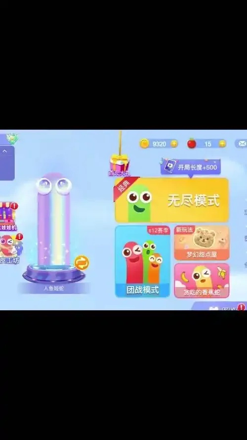 贪吃蛇无尽大作战小程序辅助怎么用?