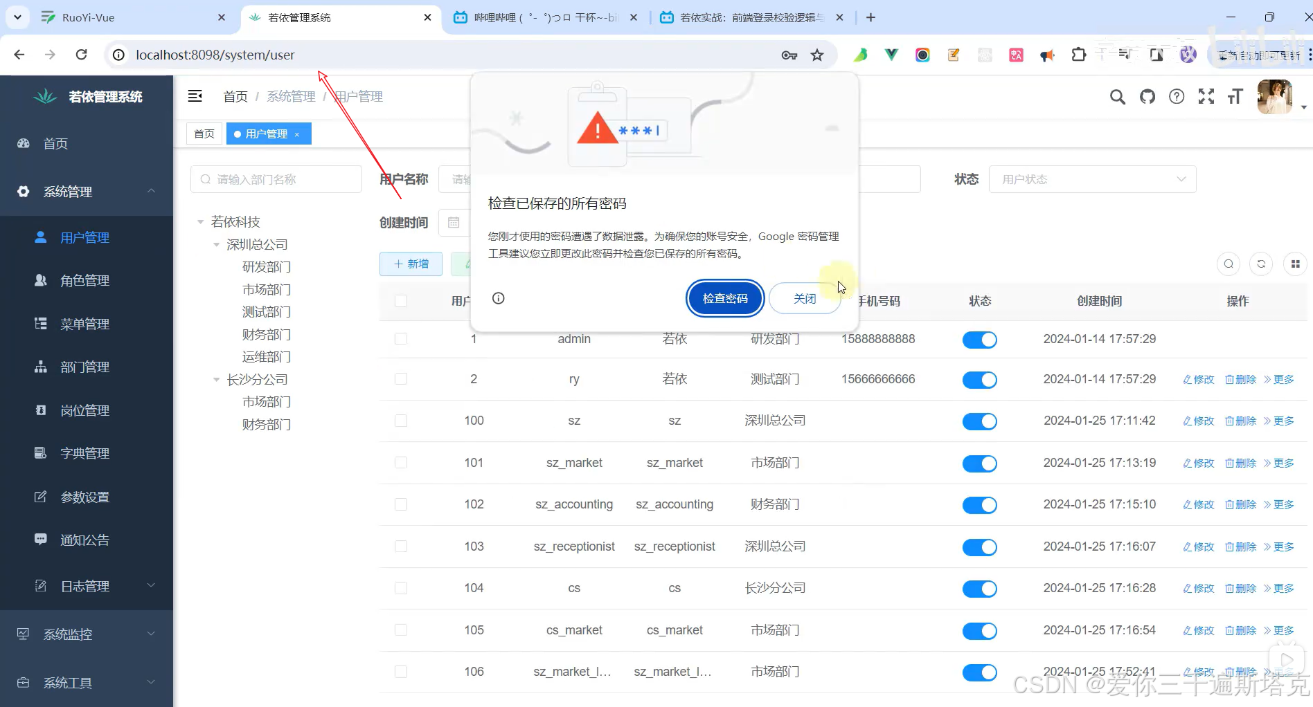 贪吃蛇无尽大作战装备全解析:提升战斗力的秘密武器