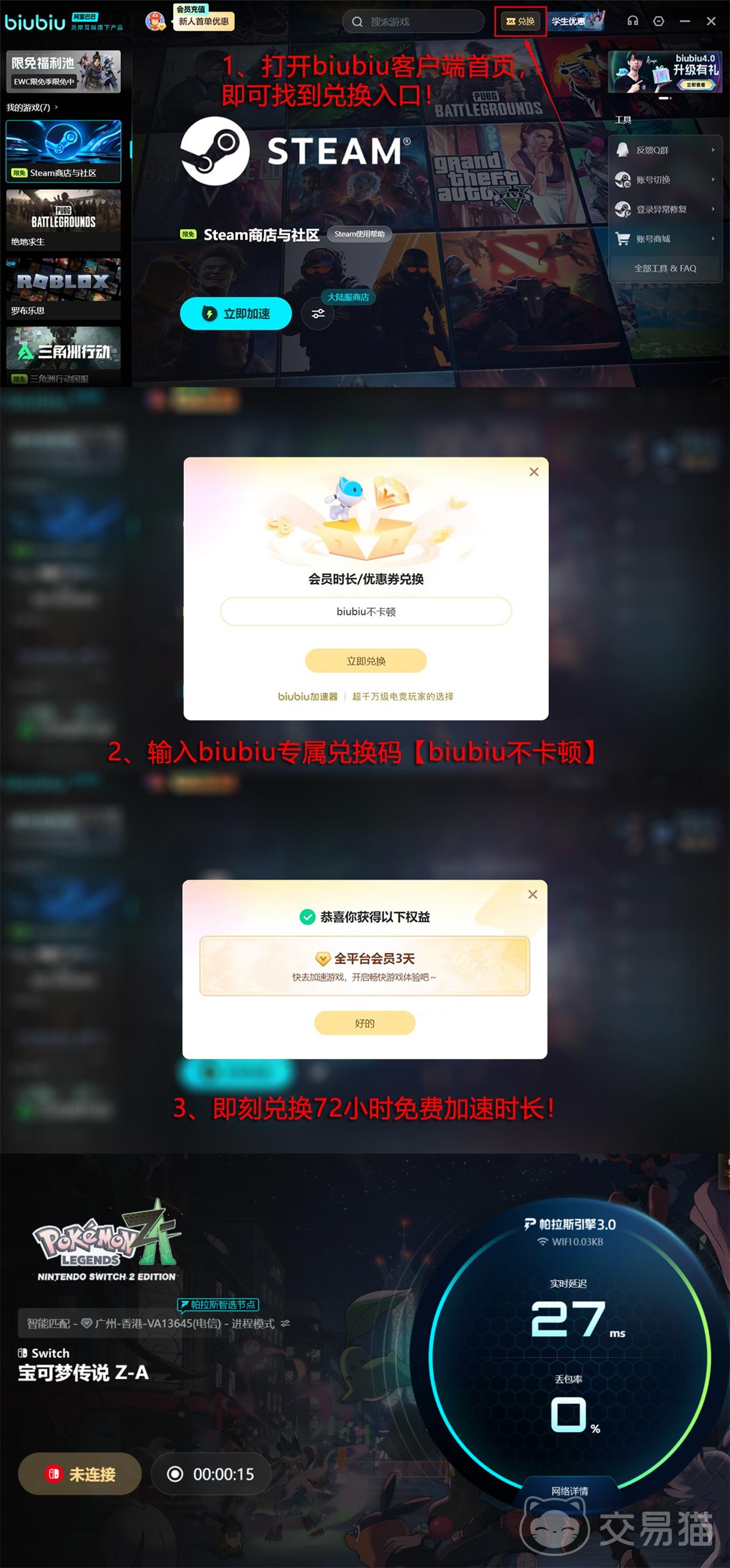 贪吃蛇项目