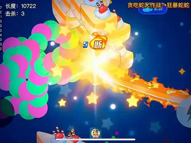 贪吃蛇游戏大作战免费